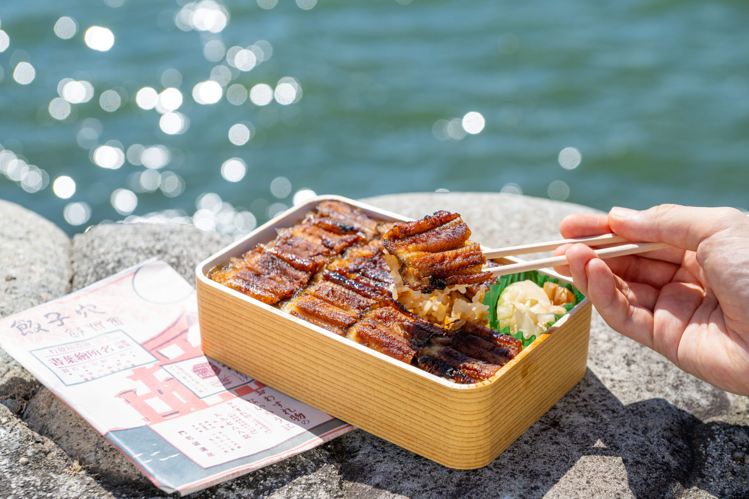 なぜ広島で「あなごめし」が愛されるのか　宮島で名物あなごめしを味わう／あなごめし うえの