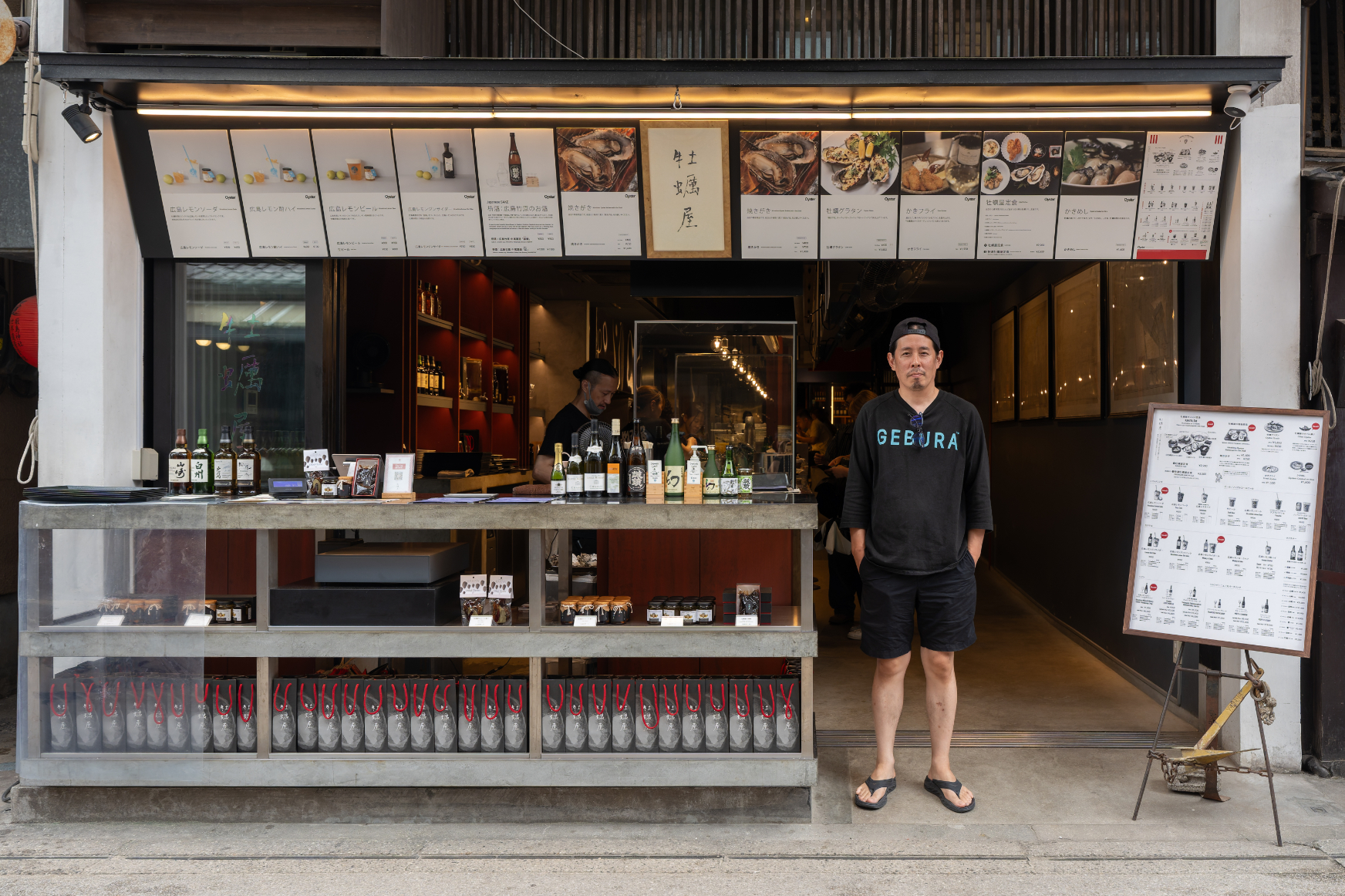 【MIYAJIMA_PEOPLE_vol.1】「宮島なら、もっとすごいことができる」――デザイナーから牡蠣屋に転身。年齢を重ねて生まれた郷土愛／大前万象さん［牡蠣屋株式会社・ゲブラ株式会社 代表取締役］